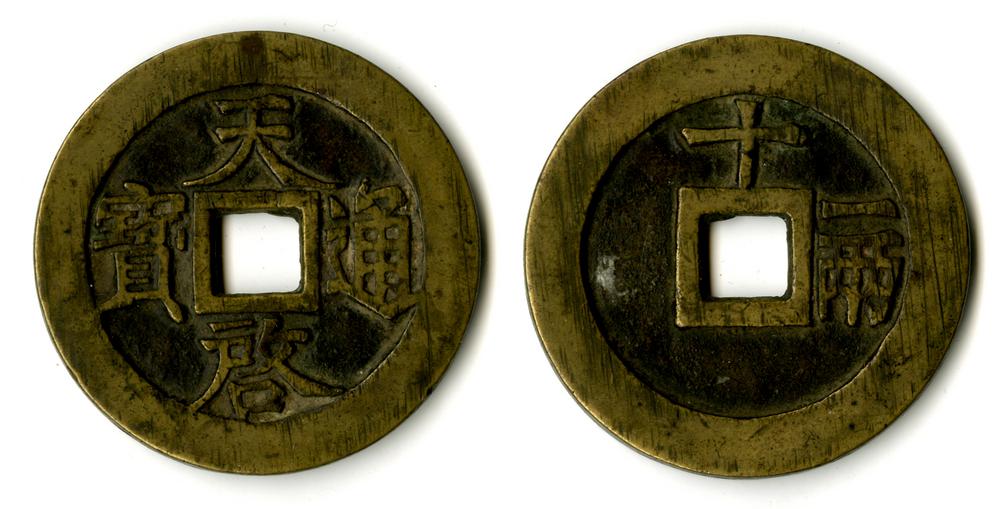 图片[1]-coin BM-1883-0802.1297-China Archive